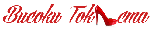visokitokcheta.com visokitokcheta.com